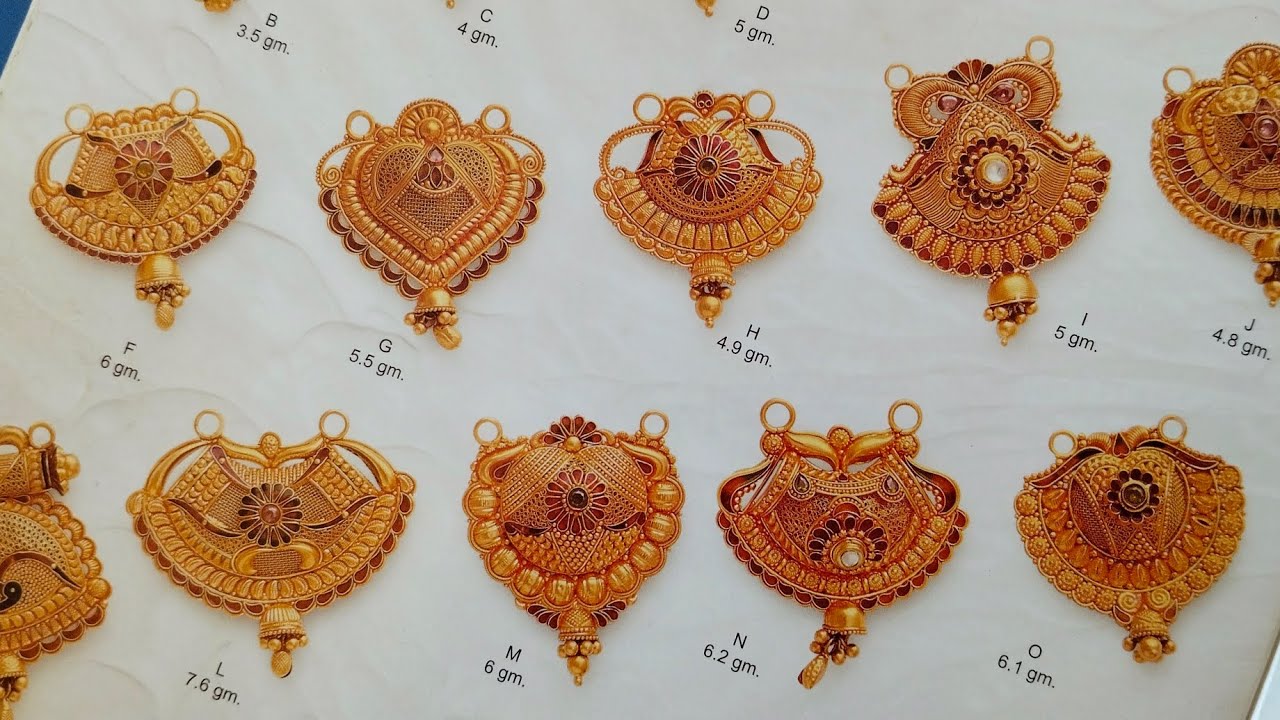 सोने के 6 gm में मंगलसूत्र डिजाइन| latest gold pendant design| gold Rani Haar design| gold Jantar 