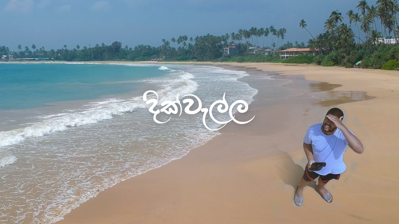 Dickwella දික්වැල්ල (Long Beach) Sri Lanka | Favorite Destination