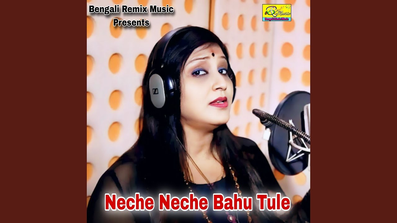 Neche Neche Bahu Tule