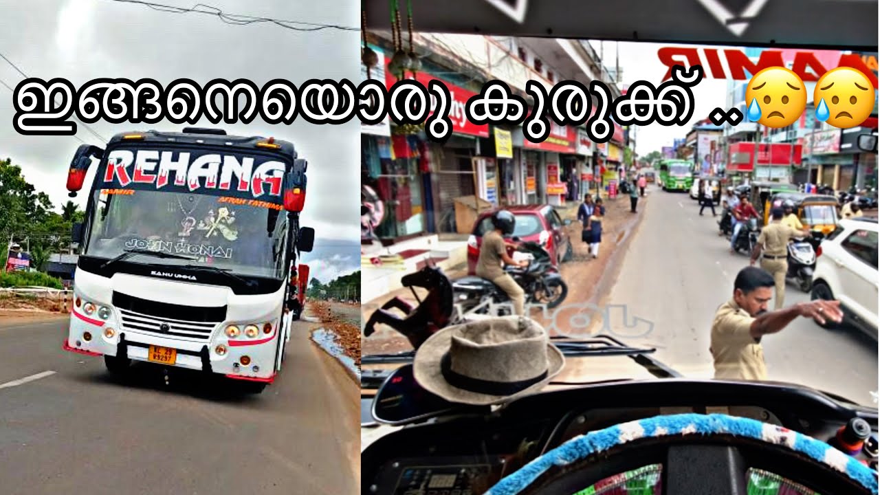 ഇങ്ങനെയൊരു കുരുക്ക്‌ 🤪🤪