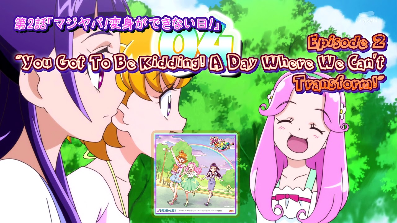 Mahou Tsukai Precure! Drama & Character Song Album Track 04