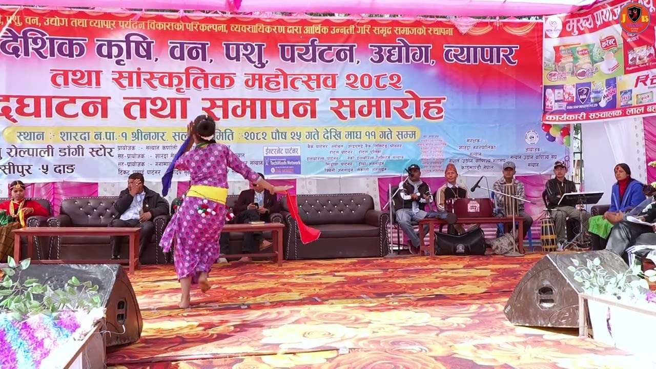 Sonika 4 l Salyan Single Dance Competition l Salyan Mahotsab 2082