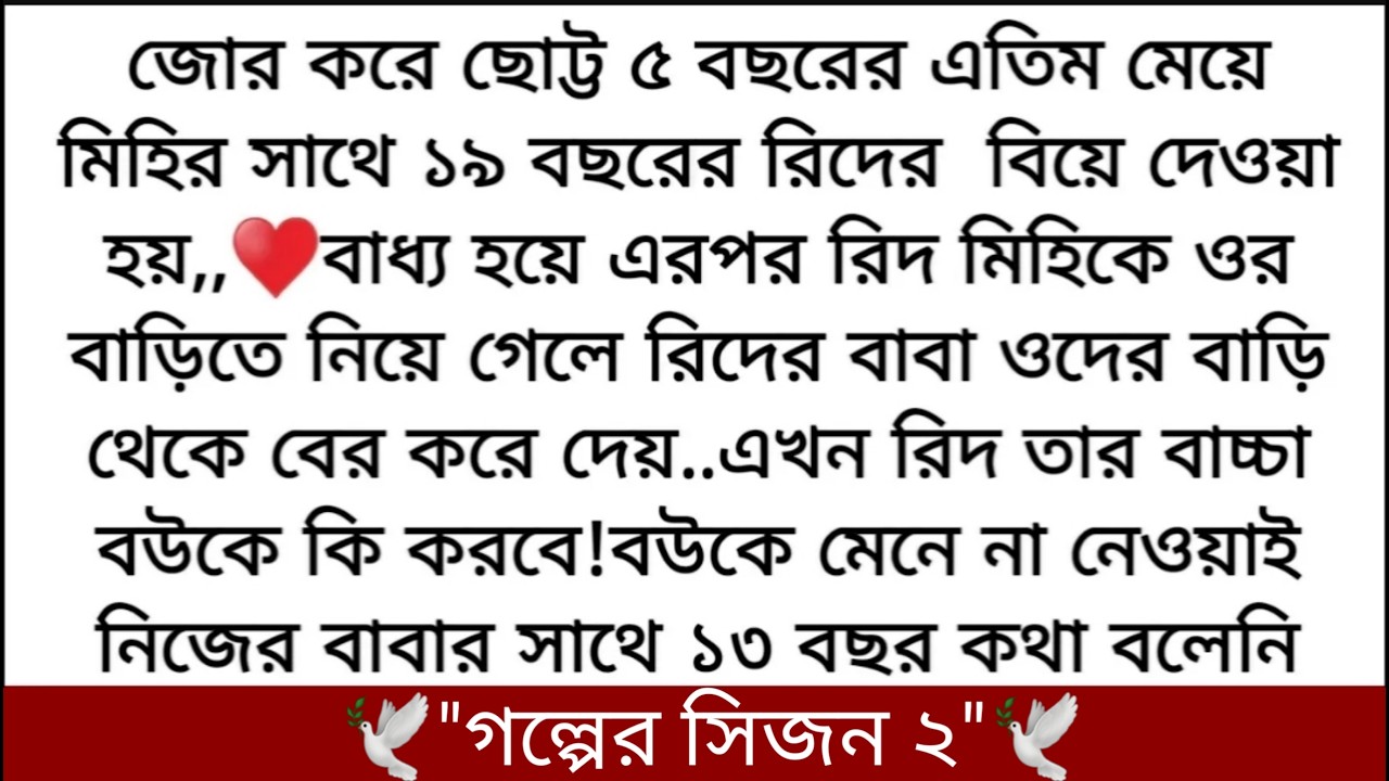 পচাঁলোক তোমার কিন্তু প্রাপ্ত বয়স্ক দুটো ছেলে মেয়ে আছে♥️ঠিক সময়ে ছেলে মেয়ের বিয়ে দিলে এতোদিন দাদু....