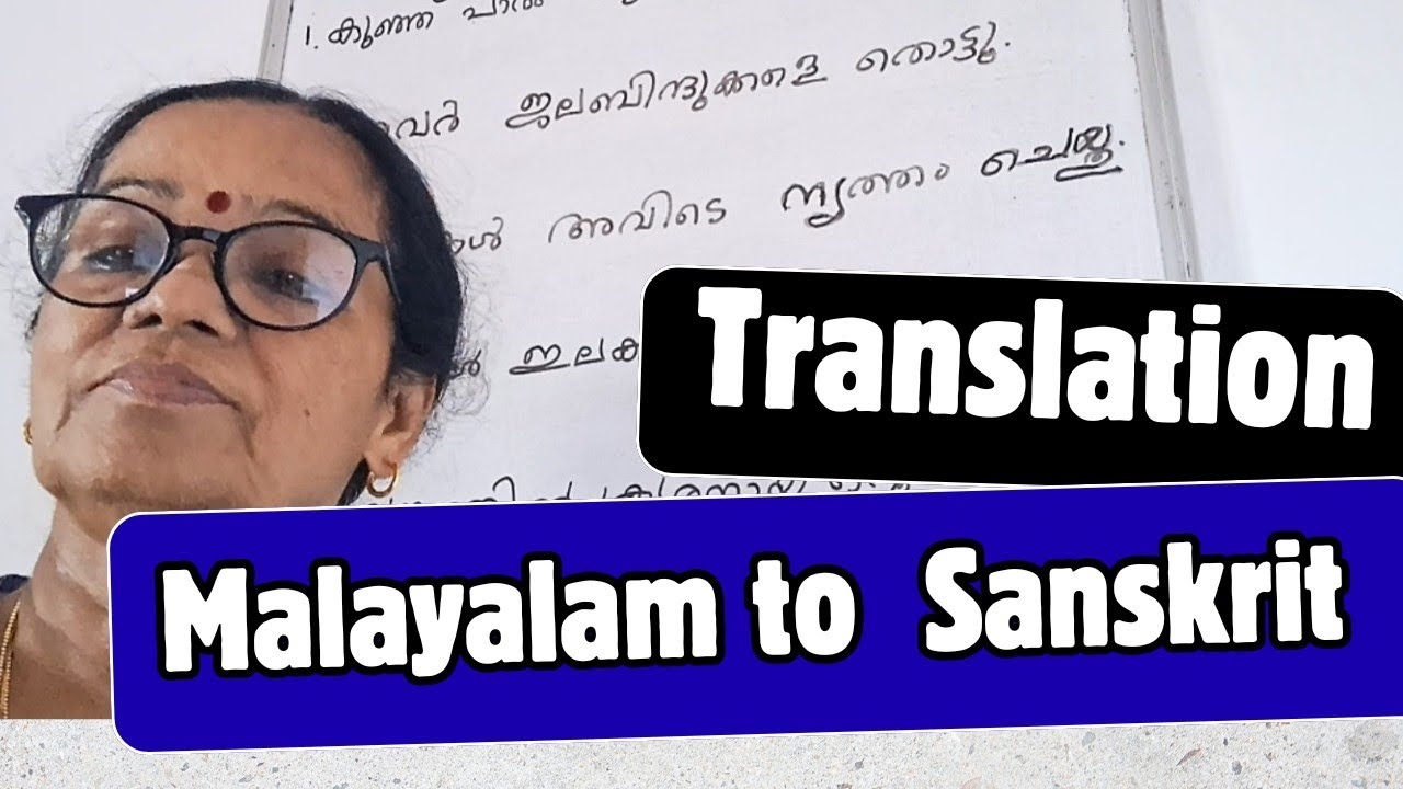 PART 6 ✨ | Simple Sanskrit Translation Class for Beginners | Learn Fast!