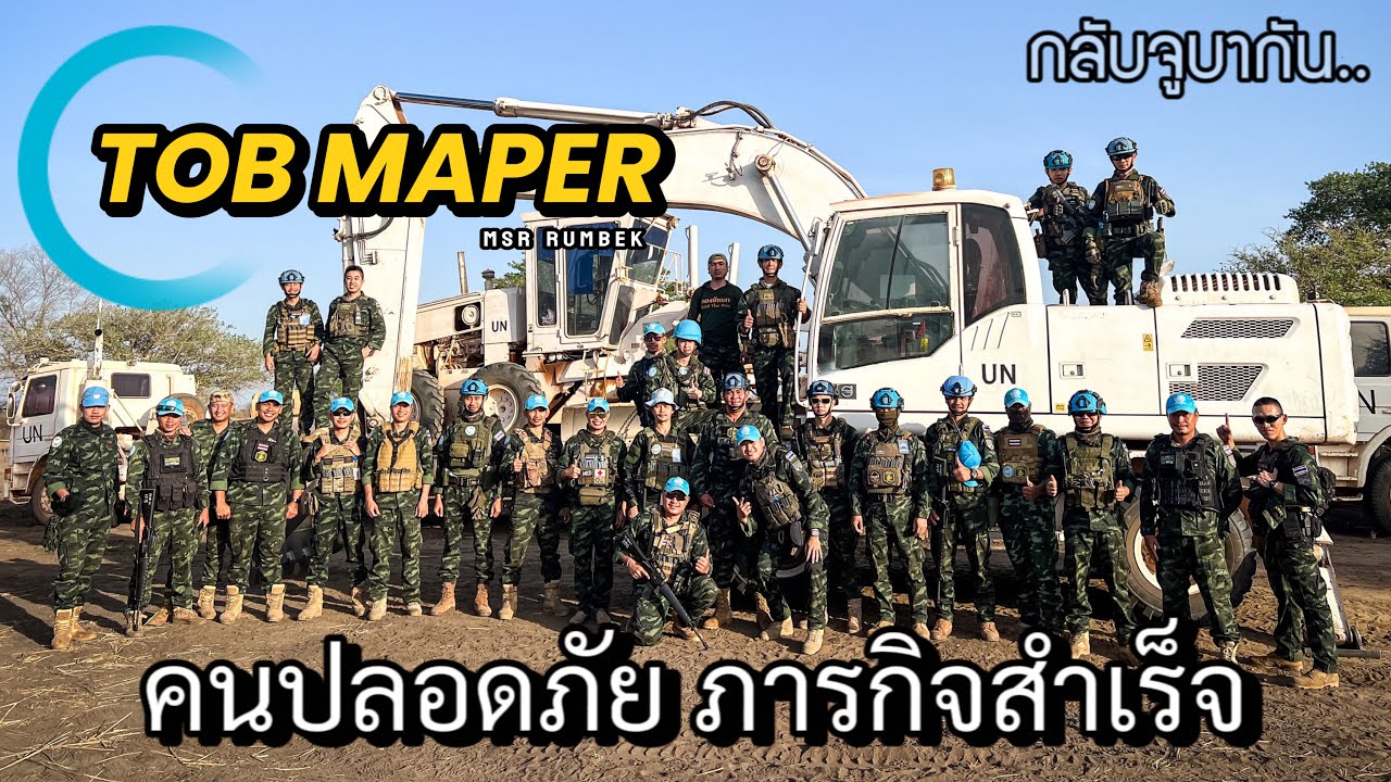SSD EP.15 จบภารกิจ MSR Maper เตรียมตัวบินกลับสู่ เมืองหลวงจูบา เซาท์ซูดาน