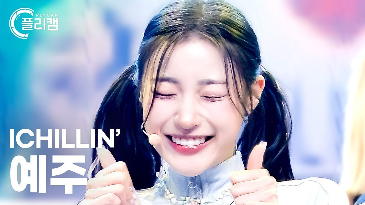 [플리캠 4K] ICHILLIN' YEJU 'KICK START' (아이칠린 예주 직캠) l Simply K-Pop CON-TOUR Ep.579