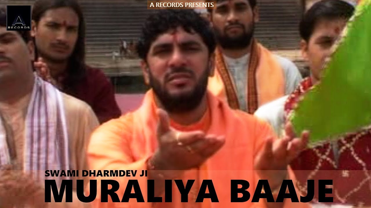 Swami Dharmdev Ji - Muraliya Baaje | Album: De Darshan (Official Music Video) | A Records