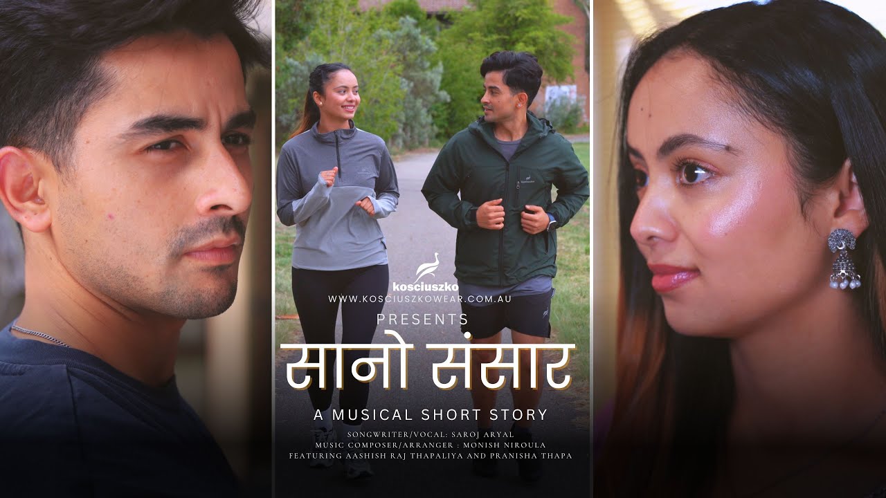 Saano Sansaar | सानो संसार - Official Music Video | FT. Pranisha/Aashish