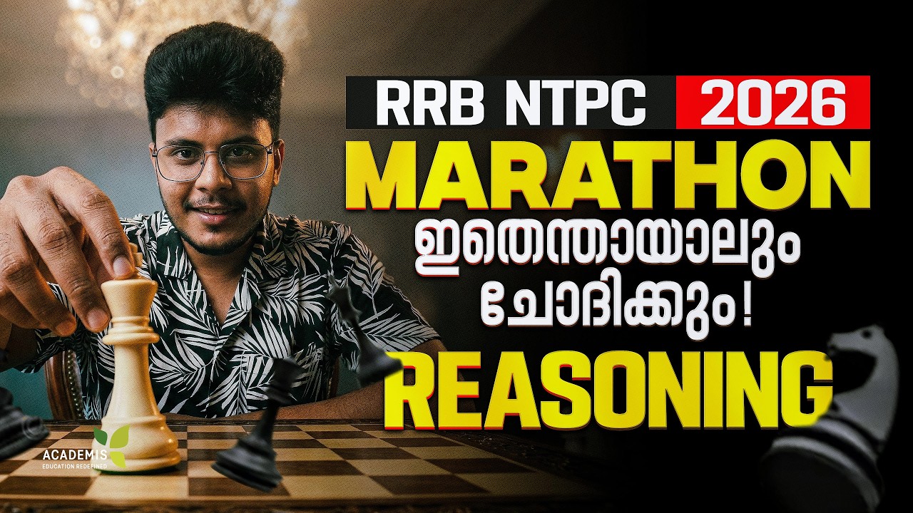 RRB NTPC 2026 -  Reasoning MARATHON | NTPC REASONING Class