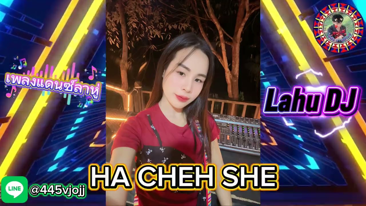 [ เพลงแดนซ์ลาหู่ ]Haꞈ G’euˆ Ehˉ I HAꞈ CHEHˇ SHEˍ  [Priveta For DJ ไอ่ชัย ลาหู่ป่าแอ้ ] 2x25 150BPM!