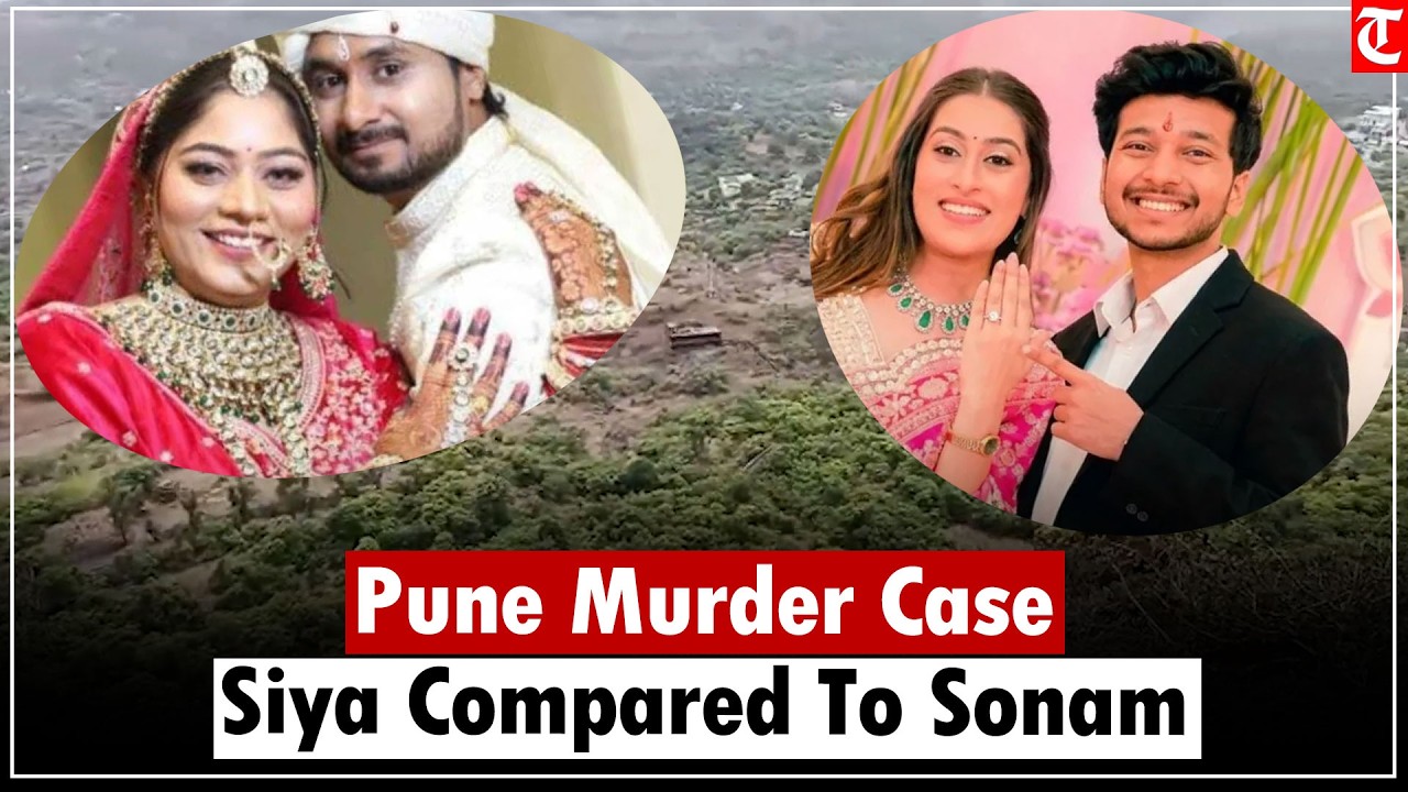 Raja Raghuvanshi's Family Says Sonam Raghuvanshi Bail May Embolden Accused, Compares Siya to Sonam