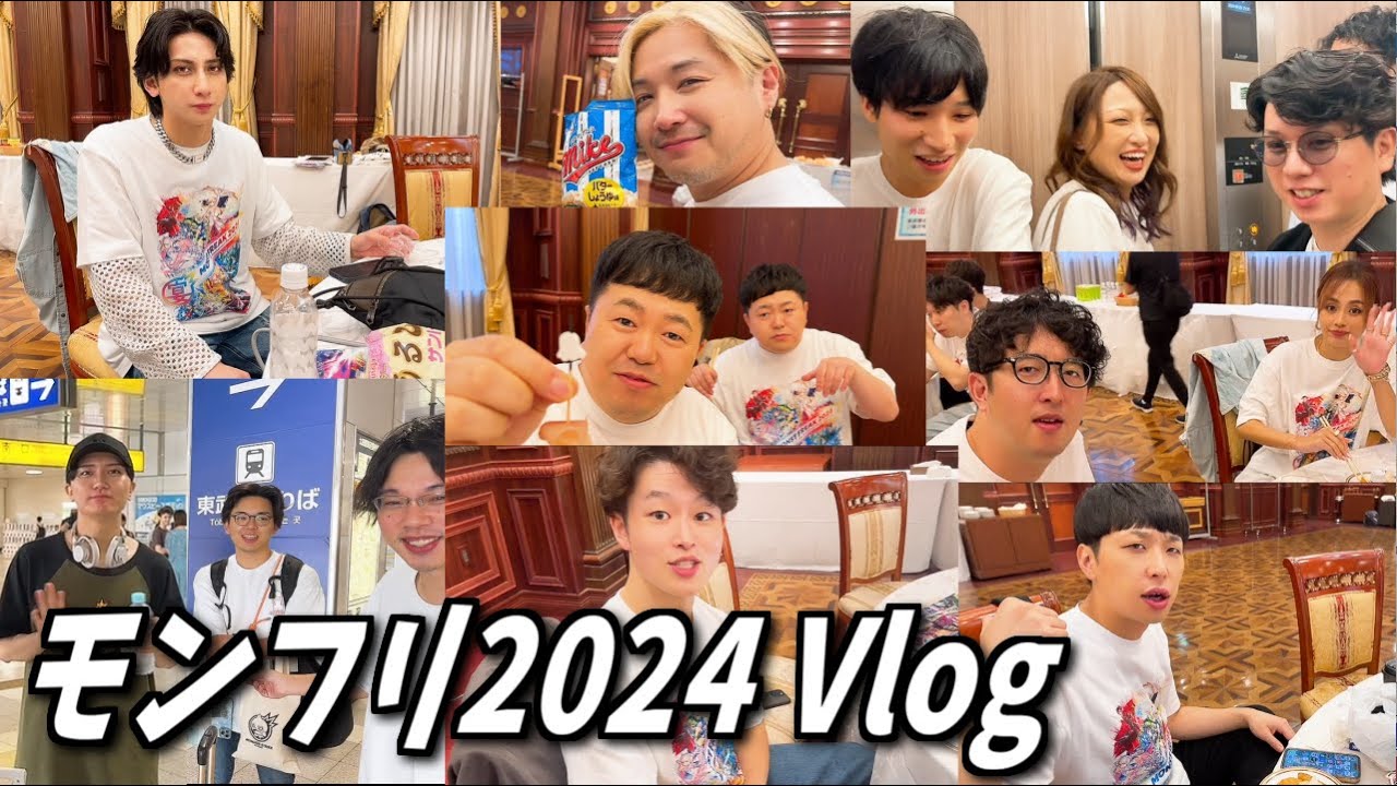 【モンスト】《モンフリVlog》ホテル～楽屋の様子をお届け！【yuki】