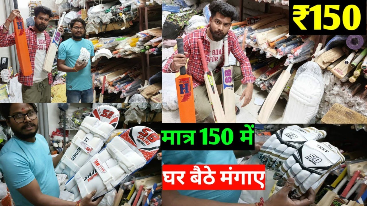Cheapest Sports Market in India 🔥 || Subse Susta sports ka Saman || Wholesale sports Market