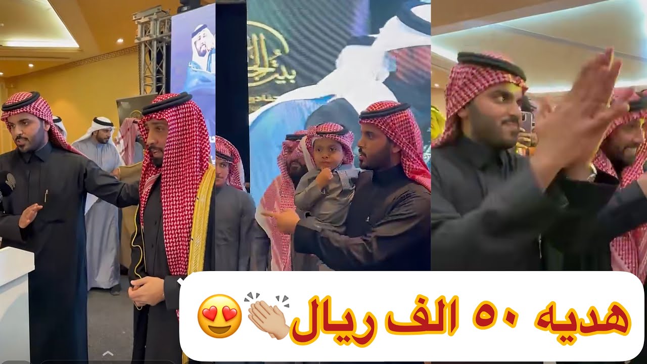 هديه غازي الذيابي ل ابو عساف٥٠ الف ماشاء الله#سنابات #غازي_الذيابي