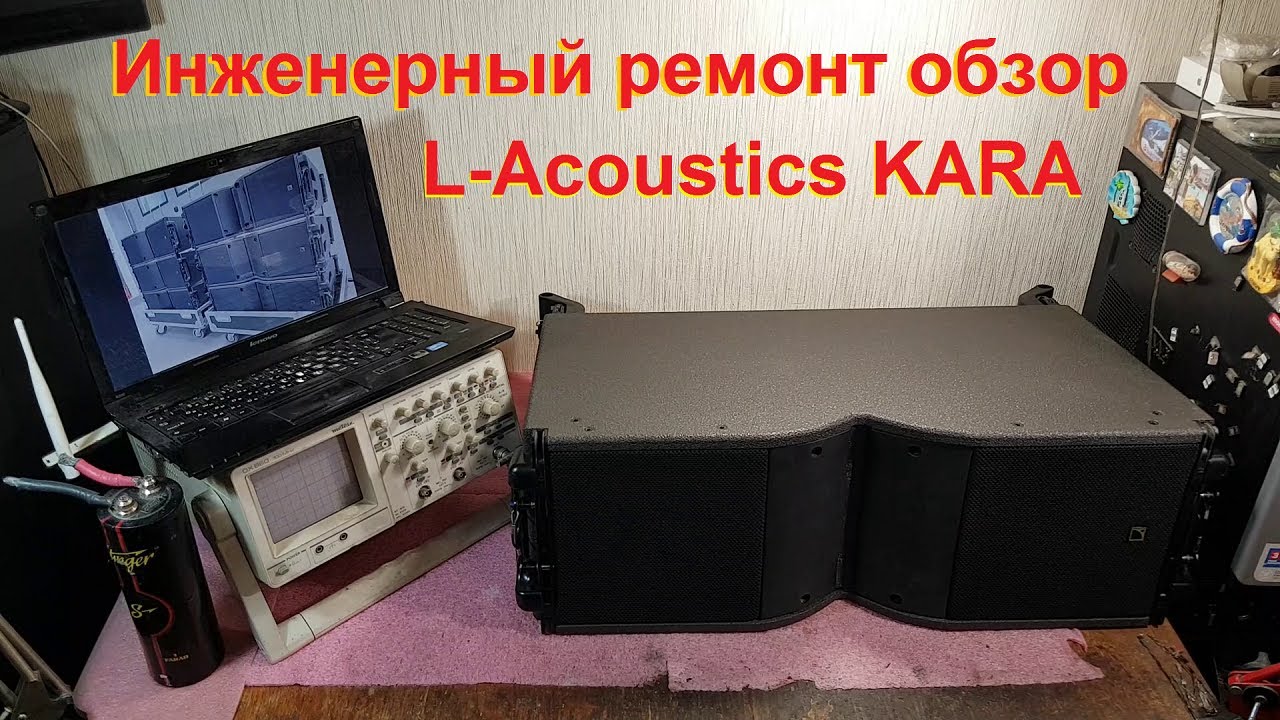 Ремонт динамиков акустики L Acoustics Kara HP BC34 repair kit diaphragm HP PH85