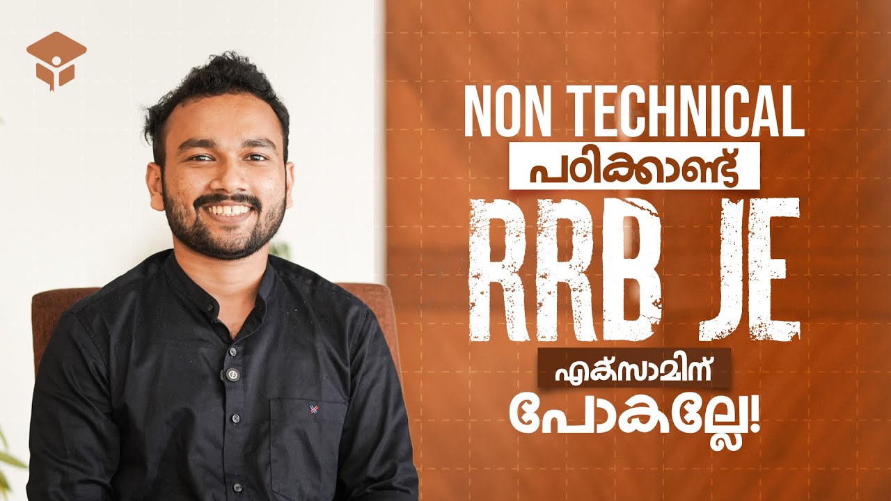 RRB JE Rank Holder Success Story Of Adarsh | Civilianz