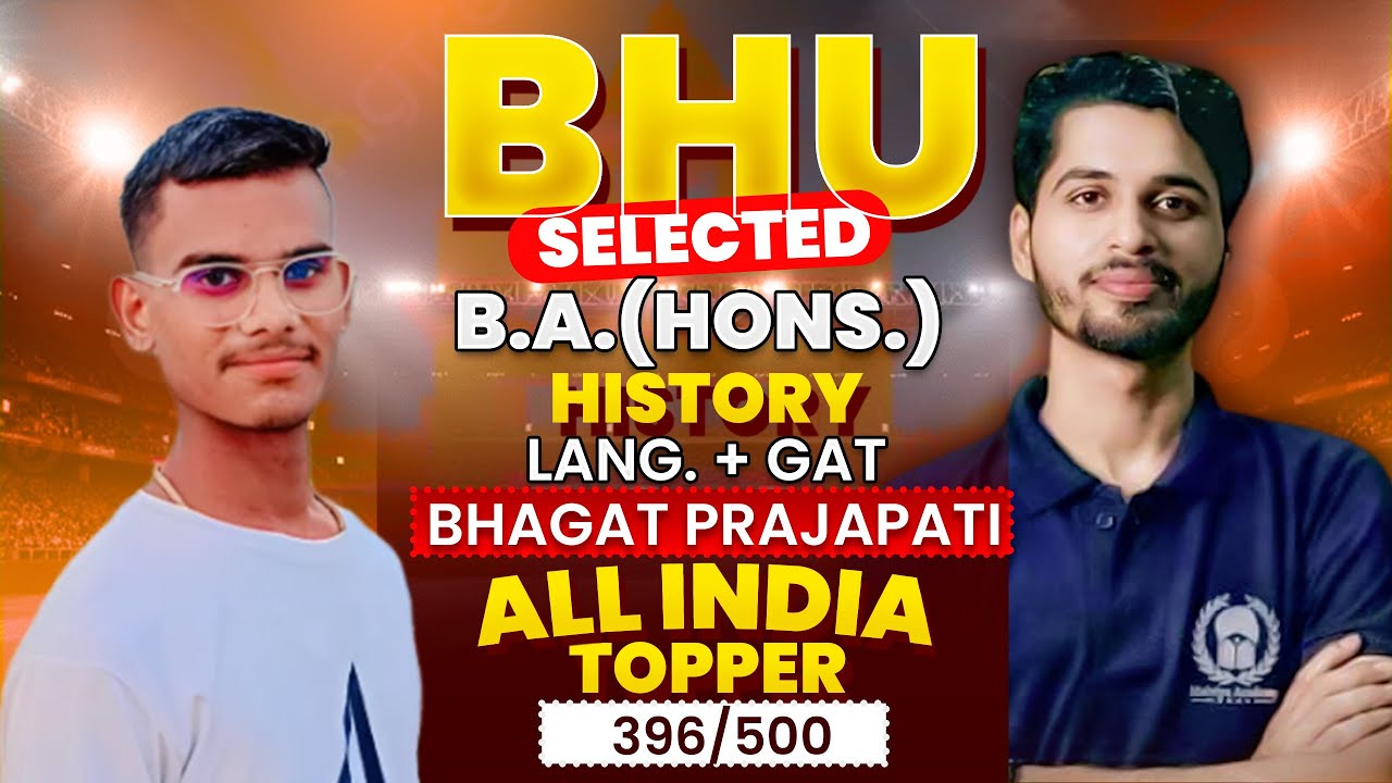 CUET Language+GAT All India Topper : Bhagat Prajapati | BHU Selected student review | Vaibhav Sir