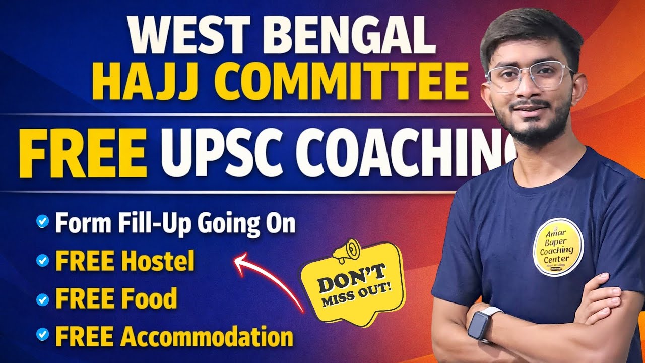 West Bengal Hajj Committee FREE UPSC & WBCS Coaching Form Fill Up 2026। Wb Hajj Wbcs Syllabus? 