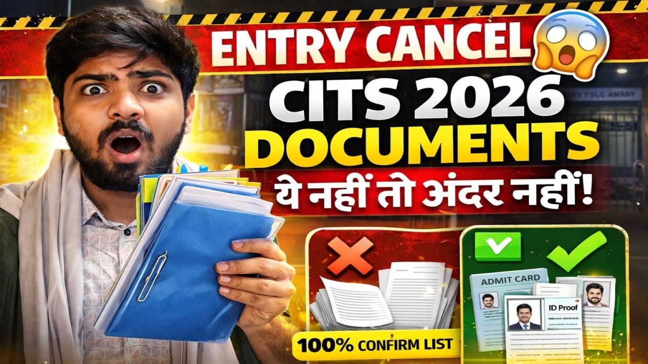 CITS Form Fill Up Document 2026 | CITS Entrance Exam Form  Document Required || CITS 2026 Entrance