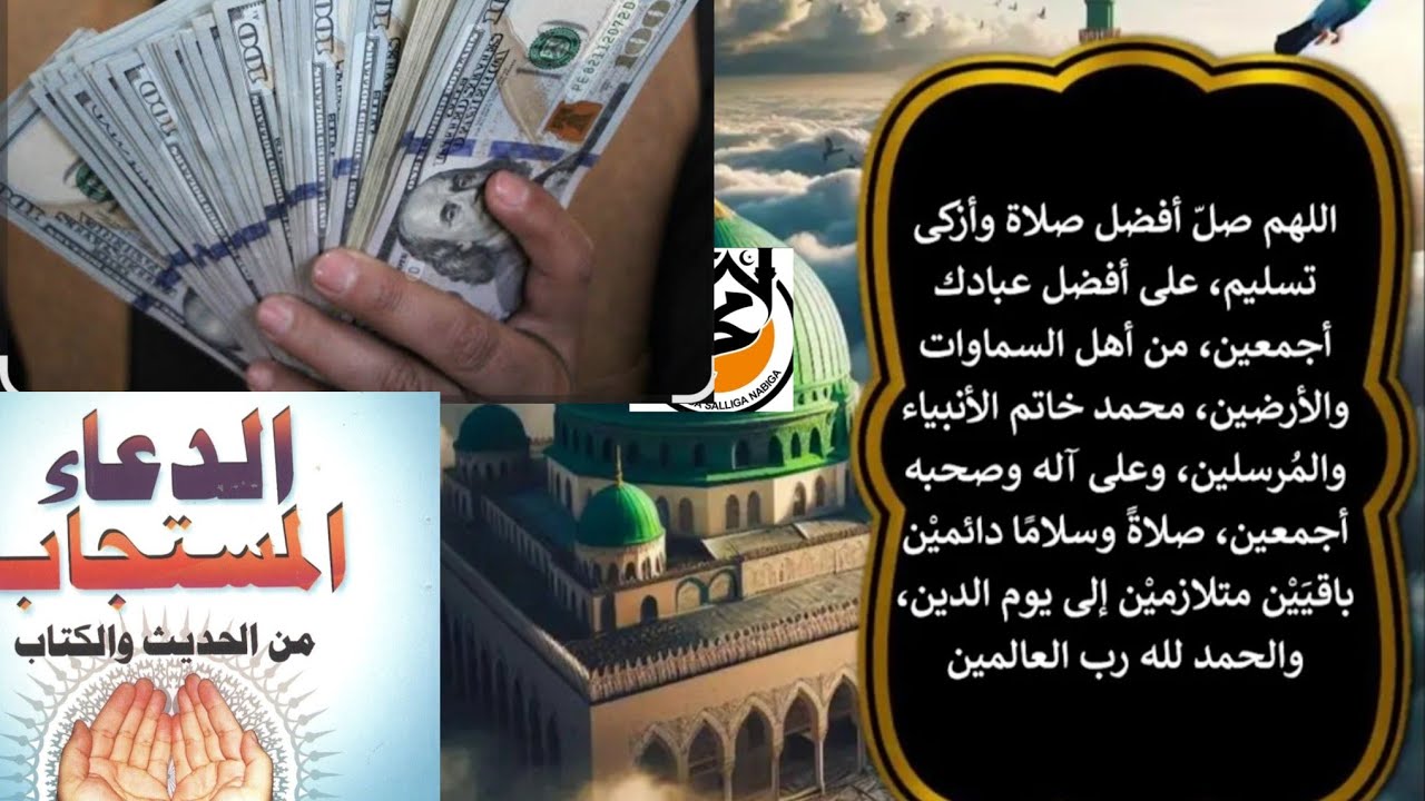 2 Qiso 3 Maalmood Ayuu Allah ku siiyey Muraadkiisii + Farriimo dheeraad ah