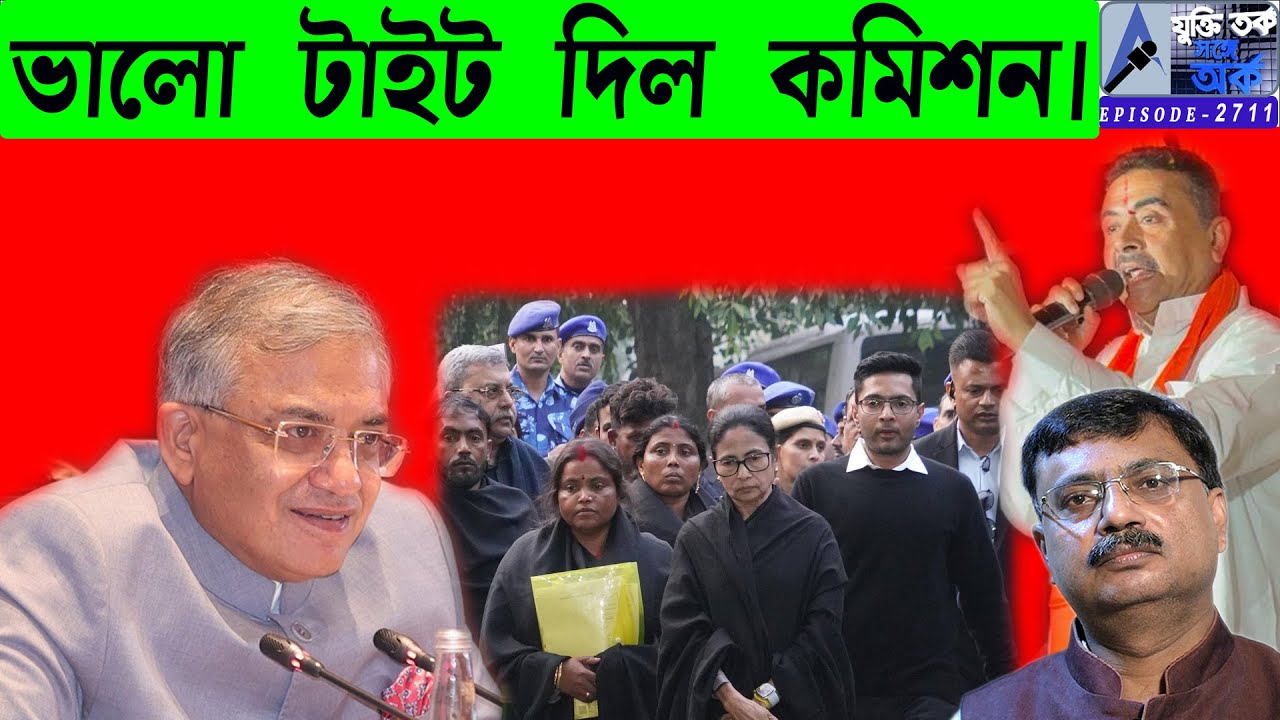 ভালো টাইট দিল কমিশন |