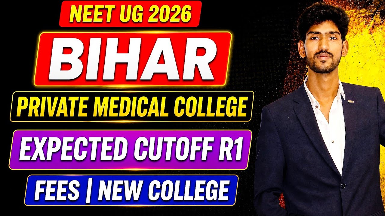BIHAR NEET UG 2026 PRIVATE MEDICAL COLLEGE Expected Cutoff Round 1, Fees Structure, New Colleges