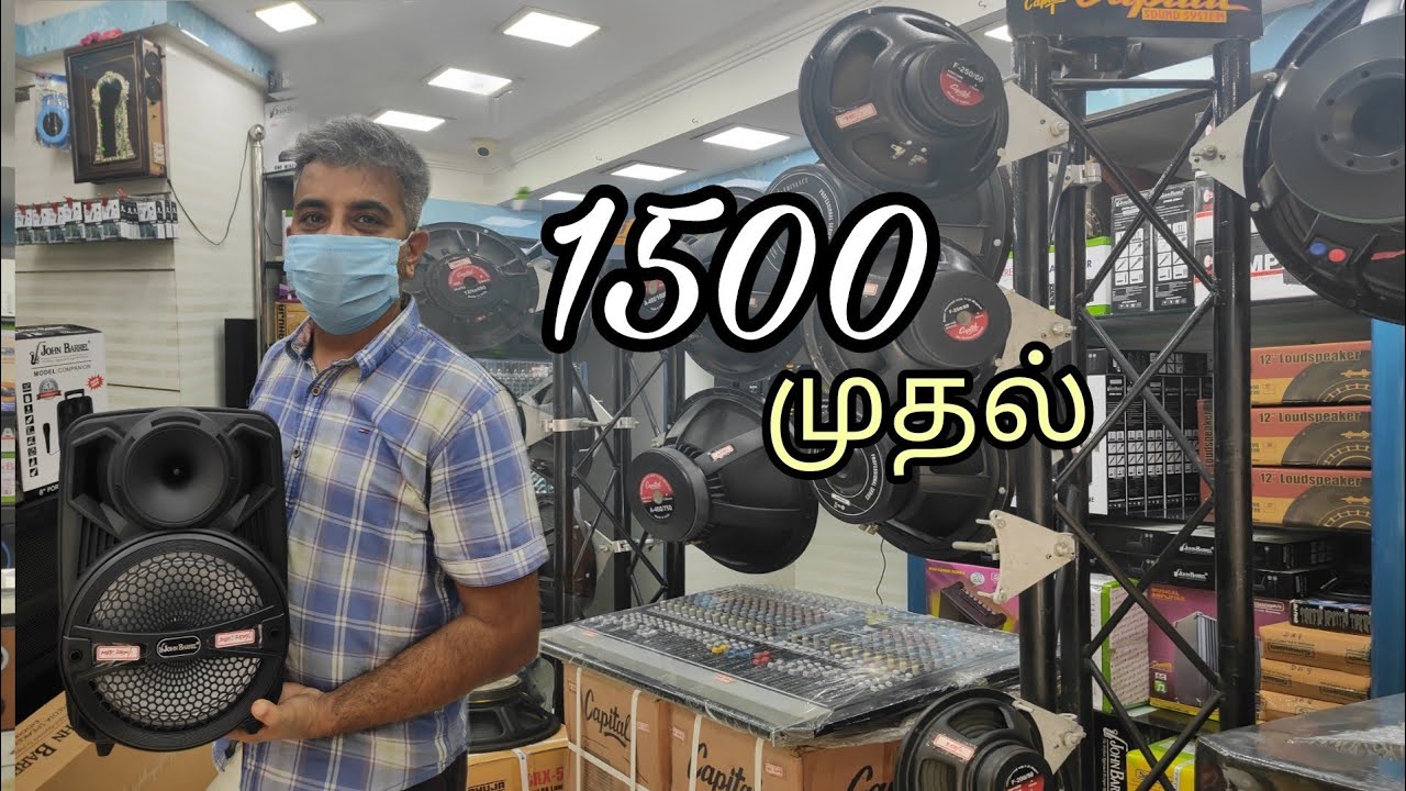 1500 முதல் 