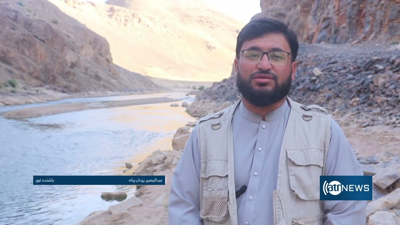 Poza Lich power plant project in Ghor remains stalled| پروژه بند برق پوزه لیچ در غور متوقف مانده است