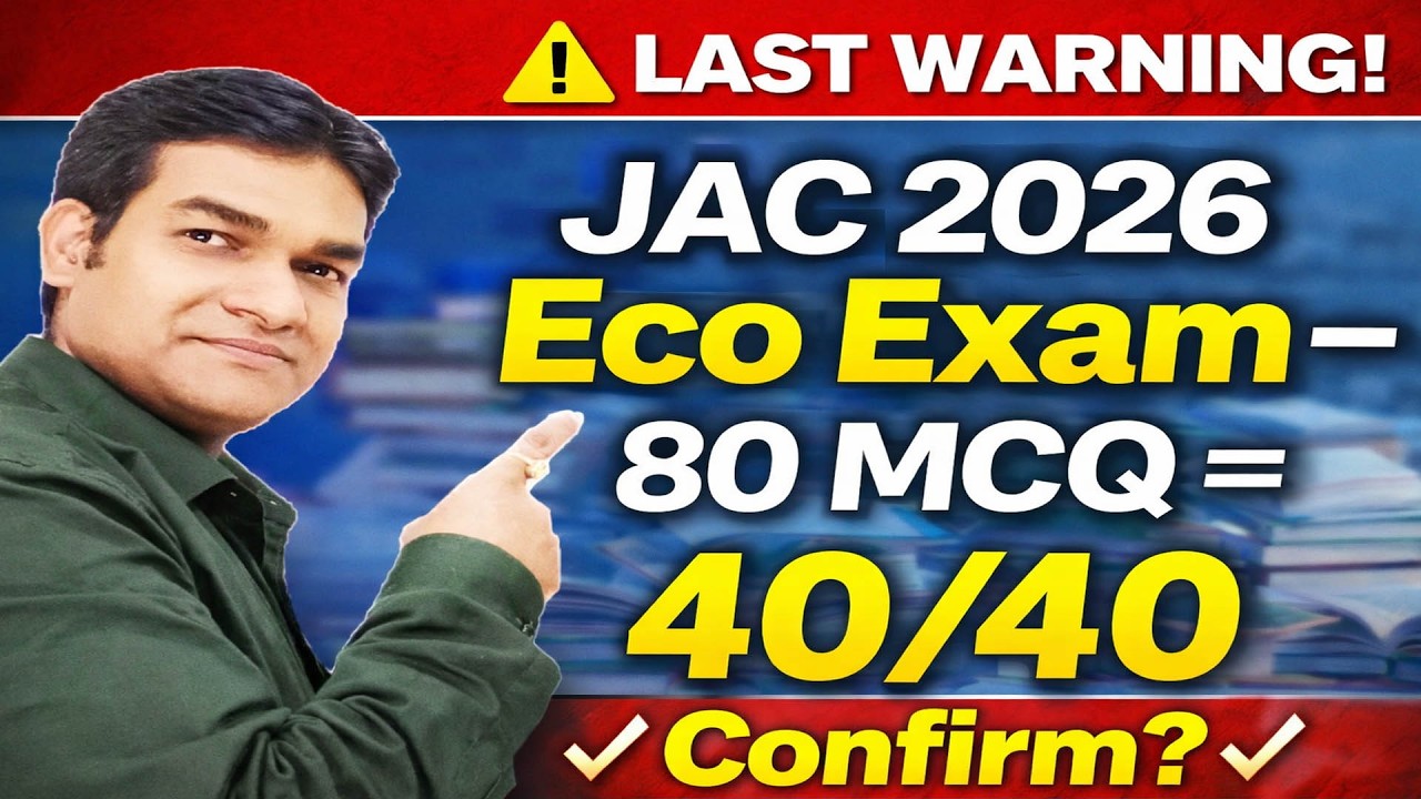 JAC Board Class 11th Economics Question Paper 2026 | Mil Gaya Real Paper?