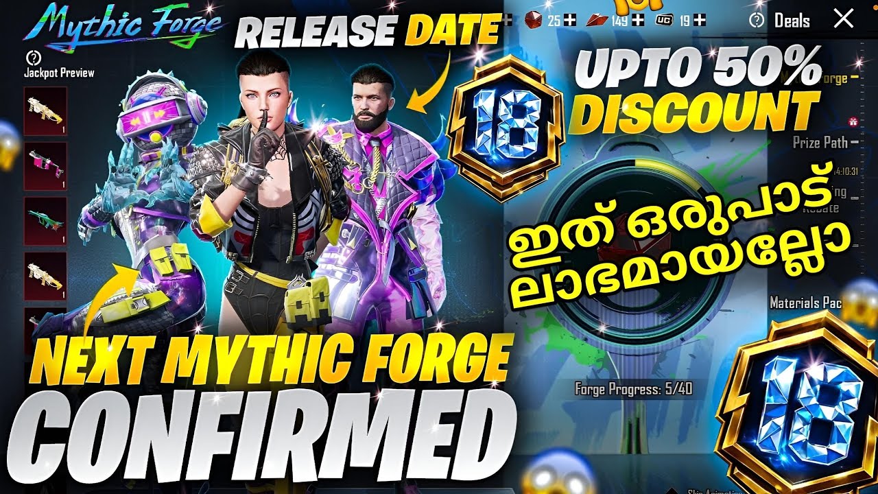 Next Mythic Forge Confirm | 50% Off Mythic Forge Discount | 8th Anniversary Rewards