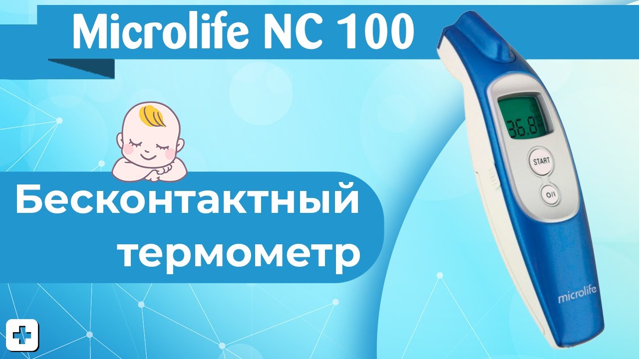 Бесконтактный термометр Microlife NC 100 ➤ Меряем температуру за 3 сек! Видео обзор