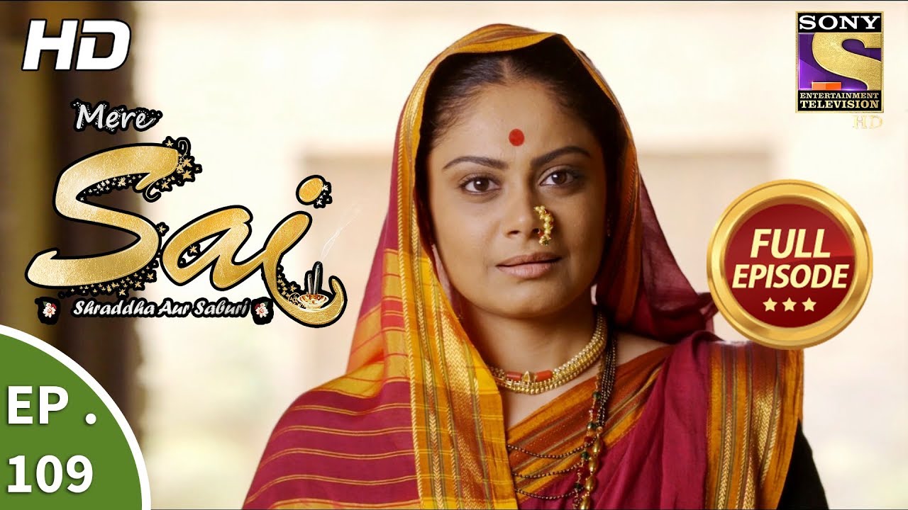 Mere Sai - Ep 109 - Full Episode - 26th  February, 2018