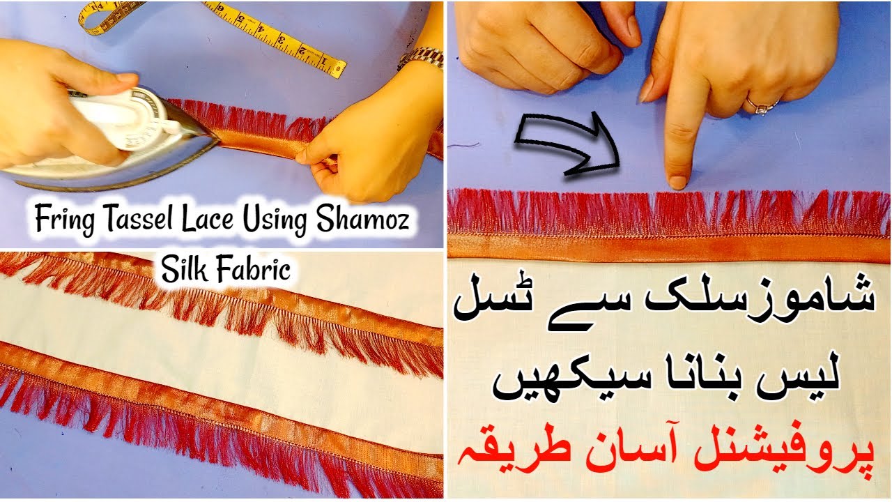 عید اسپیشلHow to Make Fringe Tassel Lace Using Shamooz Silk Fabric At Home |Professional Method Tips