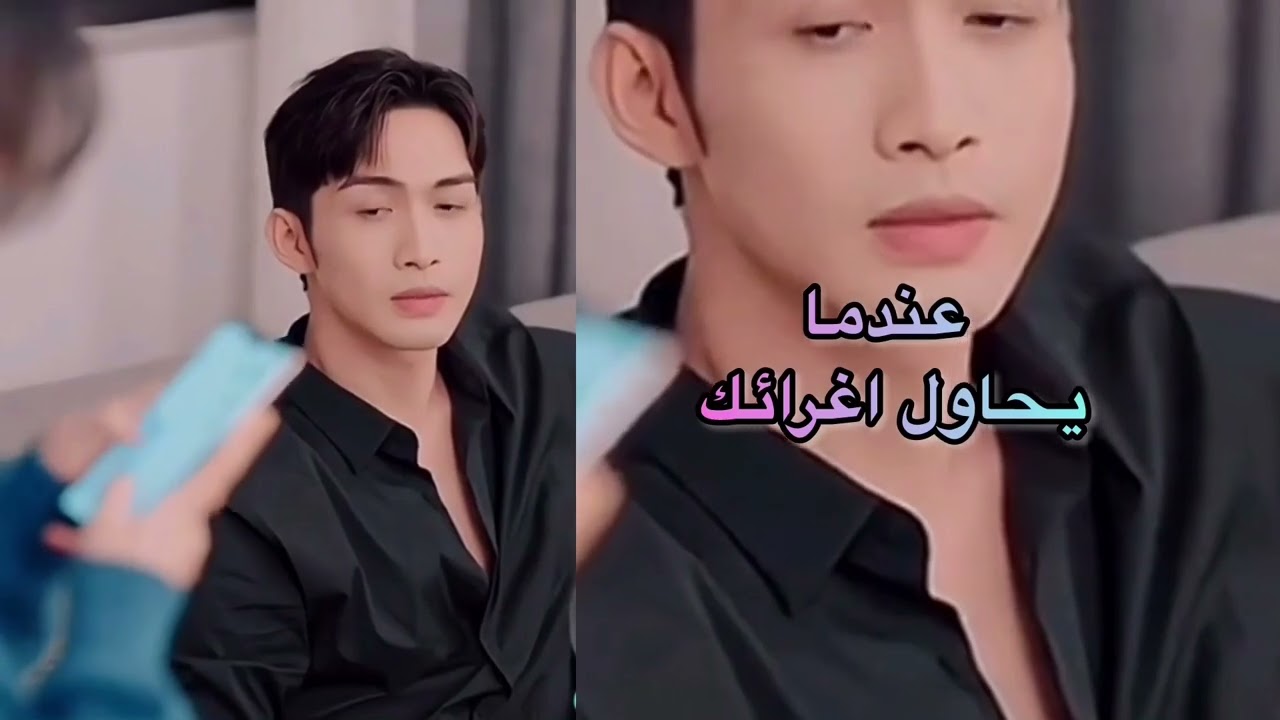 فيديوهات تمثل علاقتك مع قرينك 🔞منحر*ف #قريني_العزيز