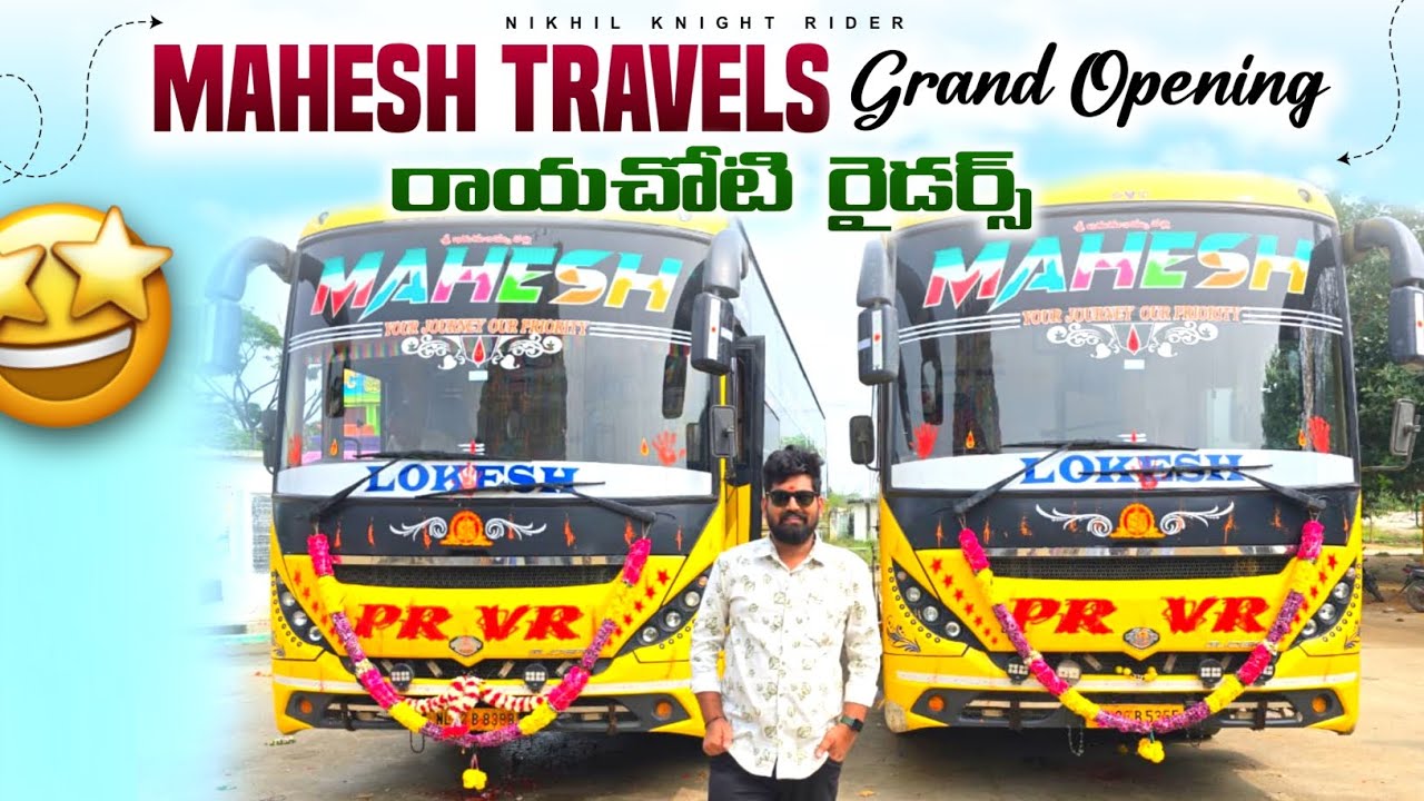 MAHESH TRAVELS: спальные автобусы с кондиционером 😱🔥 | Грандиозное мероприятие | Видеоблог на телугу