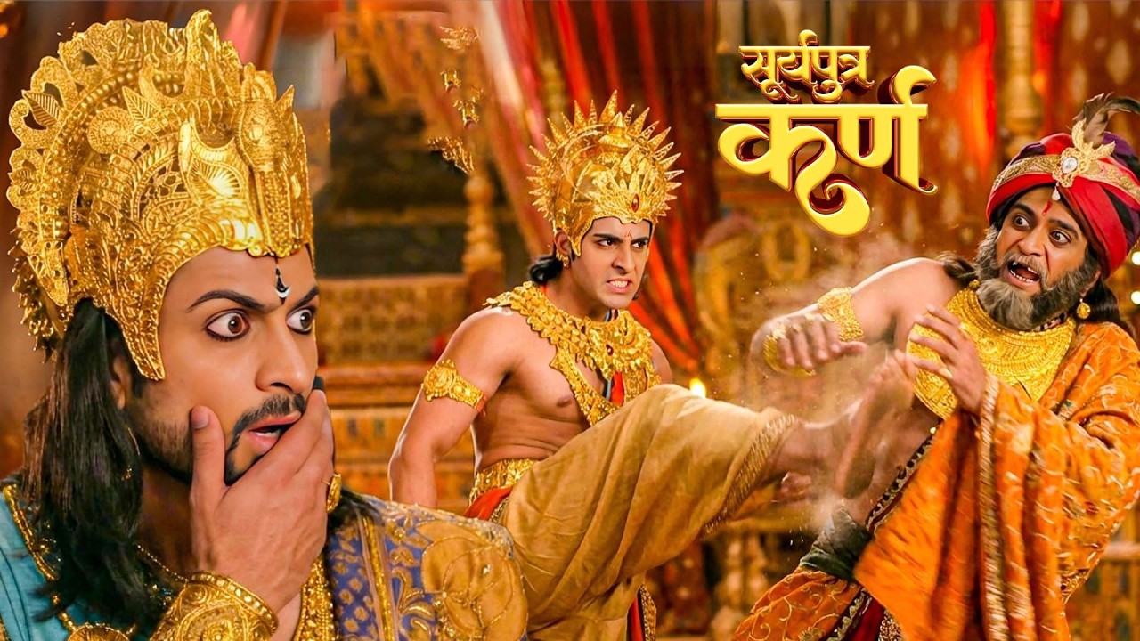 शकुनी की एक गलती पड़ी भारी कर्ण ने मारी भरी सभा में शकुनी की छाती पर लात || Suryaputra Karn