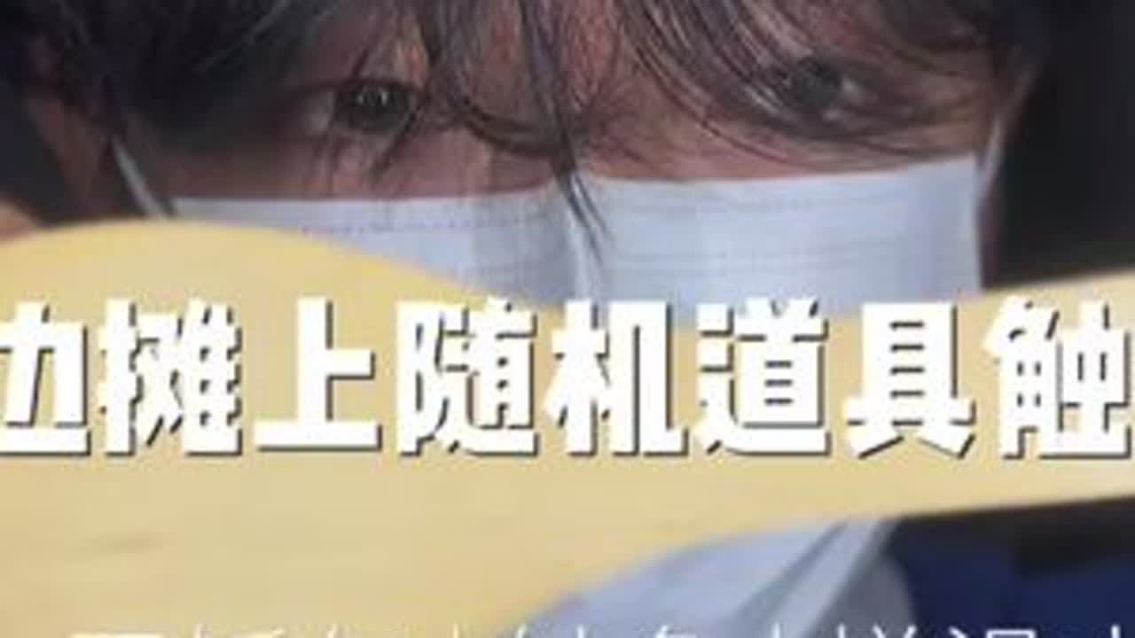 #助眠#声控 感觉每个地方都有一个老爷爷，摆摊卖这些东西
