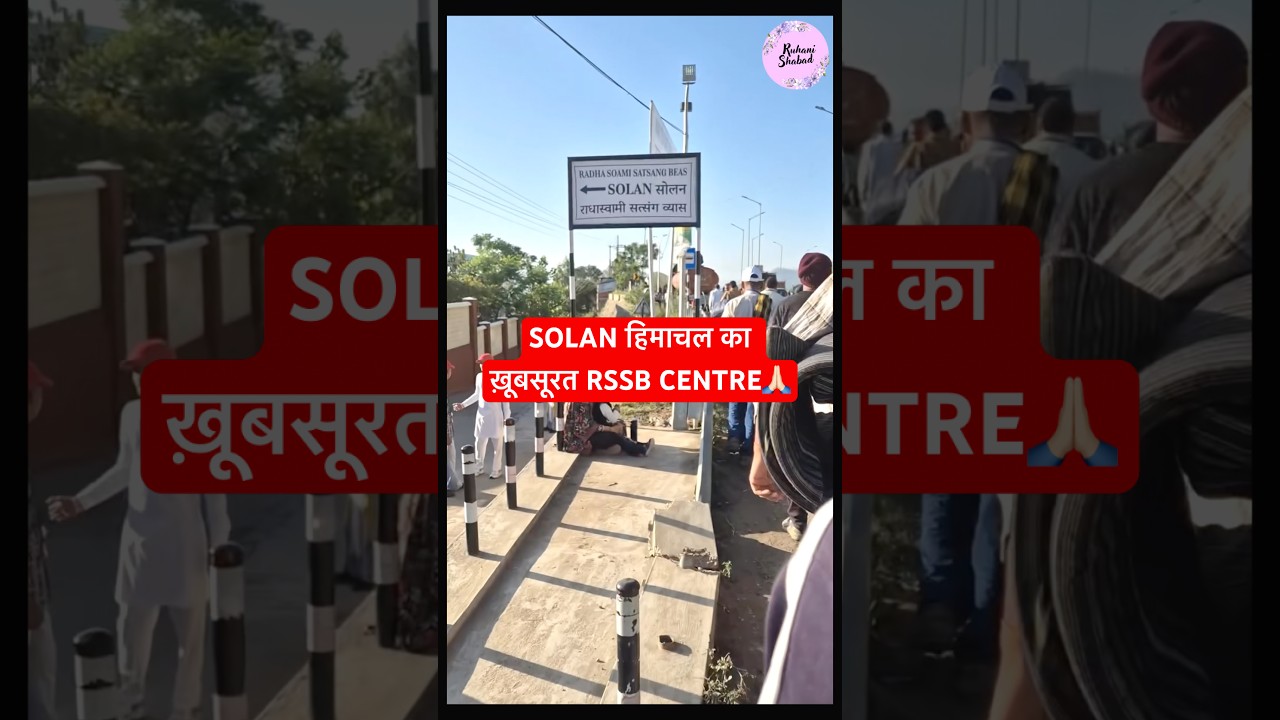 SOLAN हिमाचल का ख़ूबसूरत RSSB CENTRE🙏🏻 New Today Video #babaji #youtubeshorts