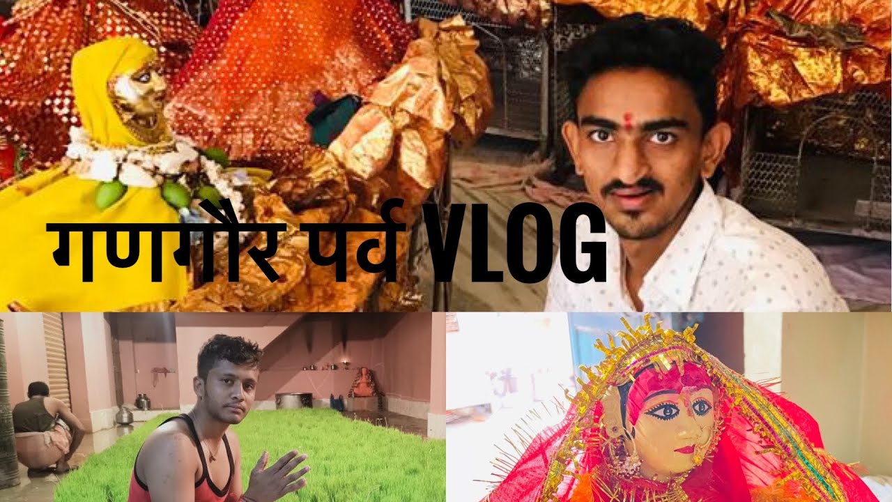 Nimadi Gangour Celebration | Bakawan | Madhya Pradesh |