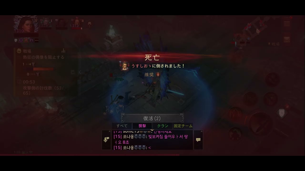 2月28日 昼夜戦場 よし(๑•̀ㅂ•́)و✧やっとゴールド2に行けたよ( * ॑꒳ ॑*)メンバーってさ80パー知らん人、15パー見た事ある？的人5パー知ってる＆フレさんな感じだとは思ってるwww