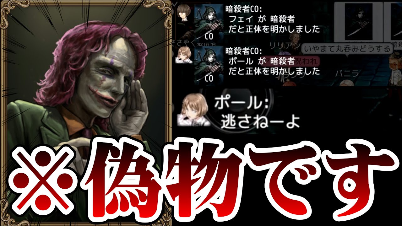 【初心者必見】ささやく狼信者のお手本ムーブ魅せます！人狼庇ってこその白人外です【ダンジョン人狼】
