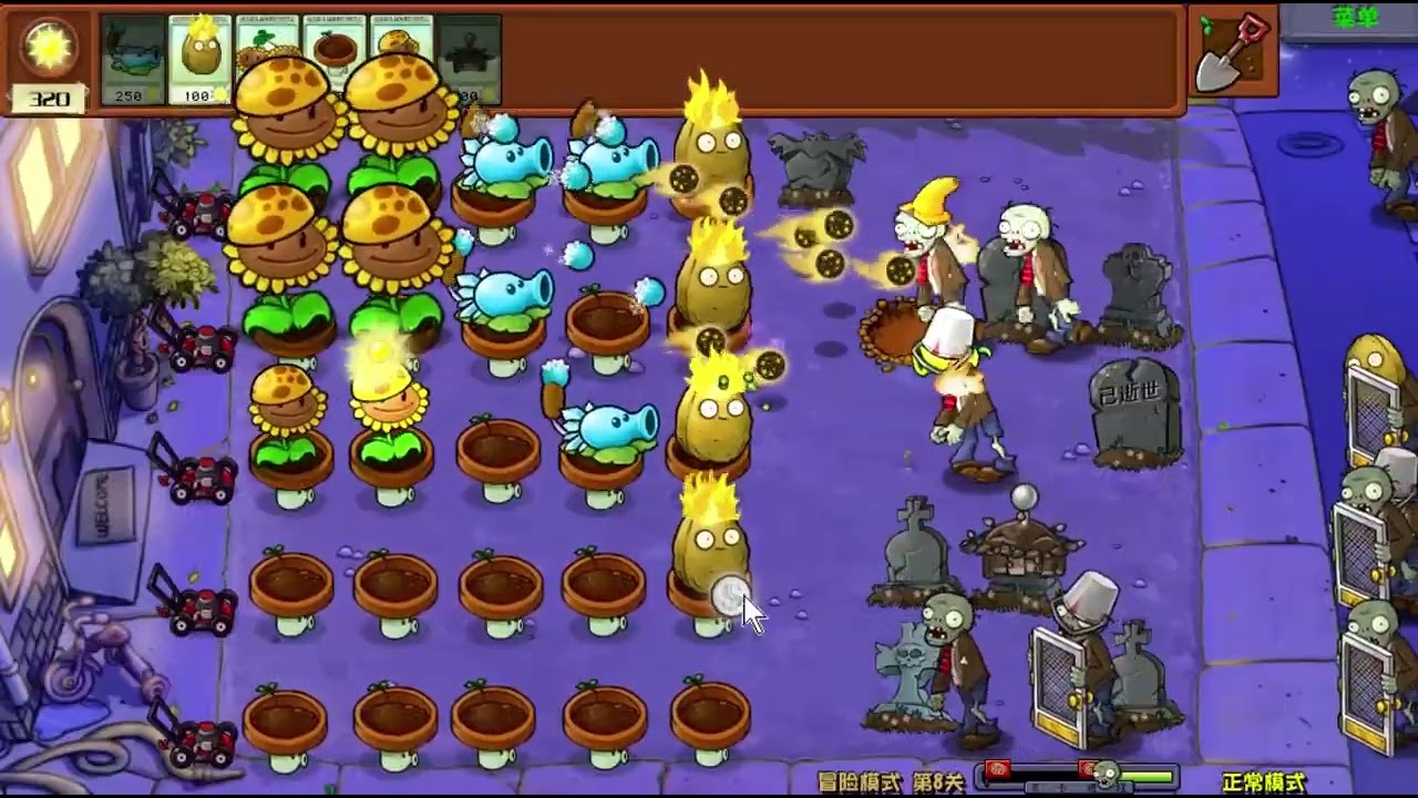 Pvz hybird level 8 gameplay on pvzhybird
