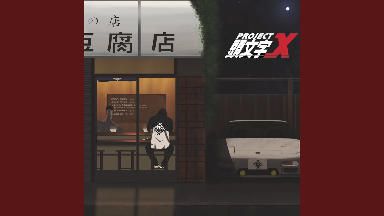 Wulf of Akina