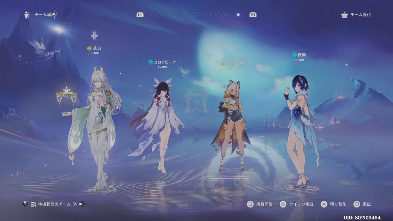 [原神.Genshin ]　1000連ガチャチャレンジ　茲白版