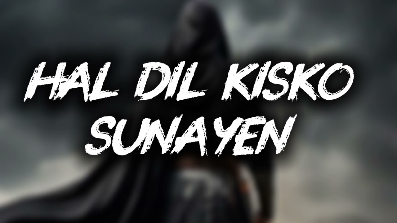 ||HAALE A DIL KIS KO SONAYE APKE HOTE HOYE|| please 🔔 my channel NAAT SHARIF