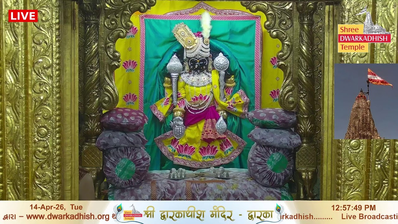 Shri Dwarkadhish Mandir