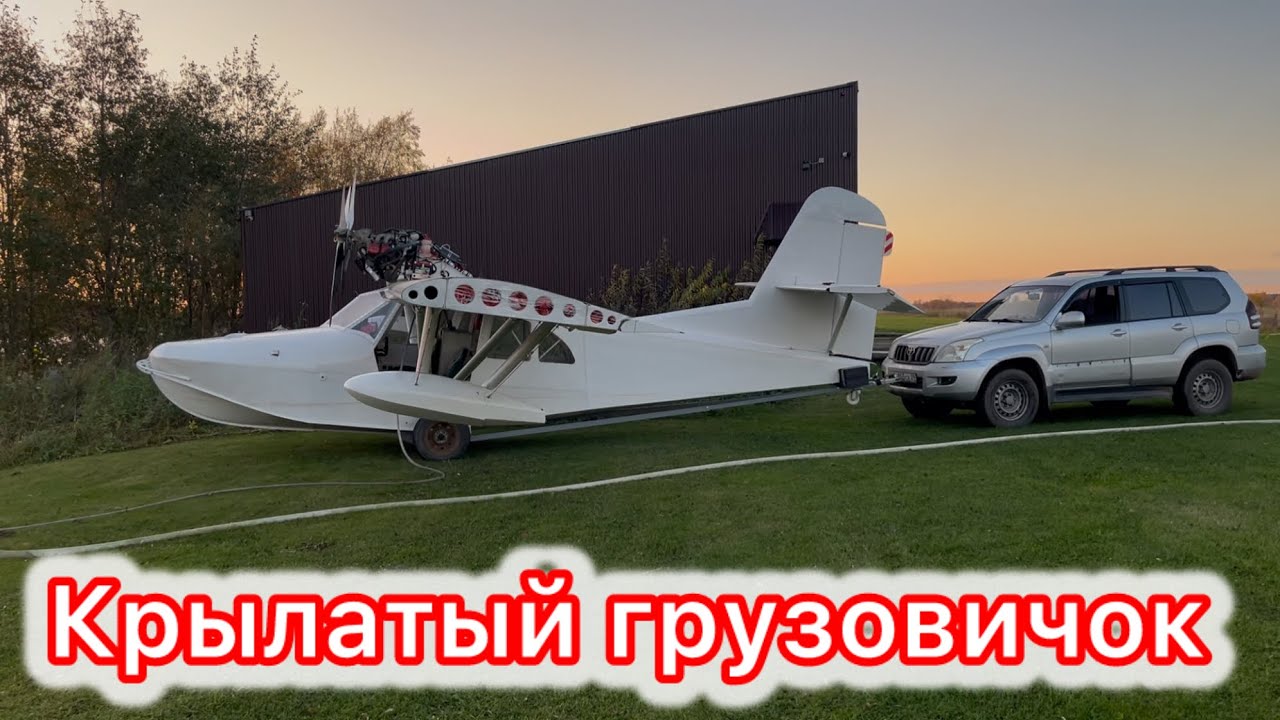 Морион. Проверка грузоподъемности. 