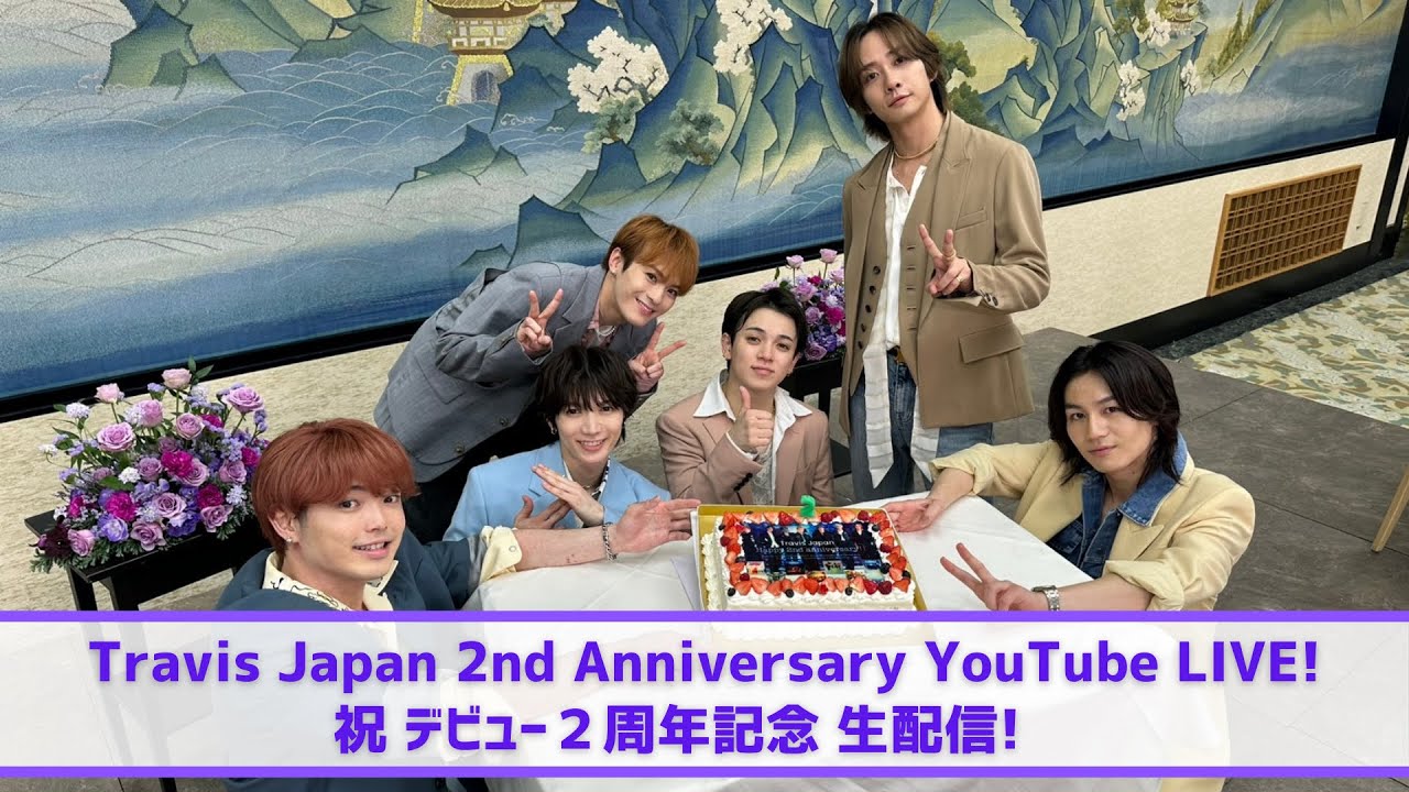 Travis Japan【2nd Anniversary YouTube LIVE】Talk Section