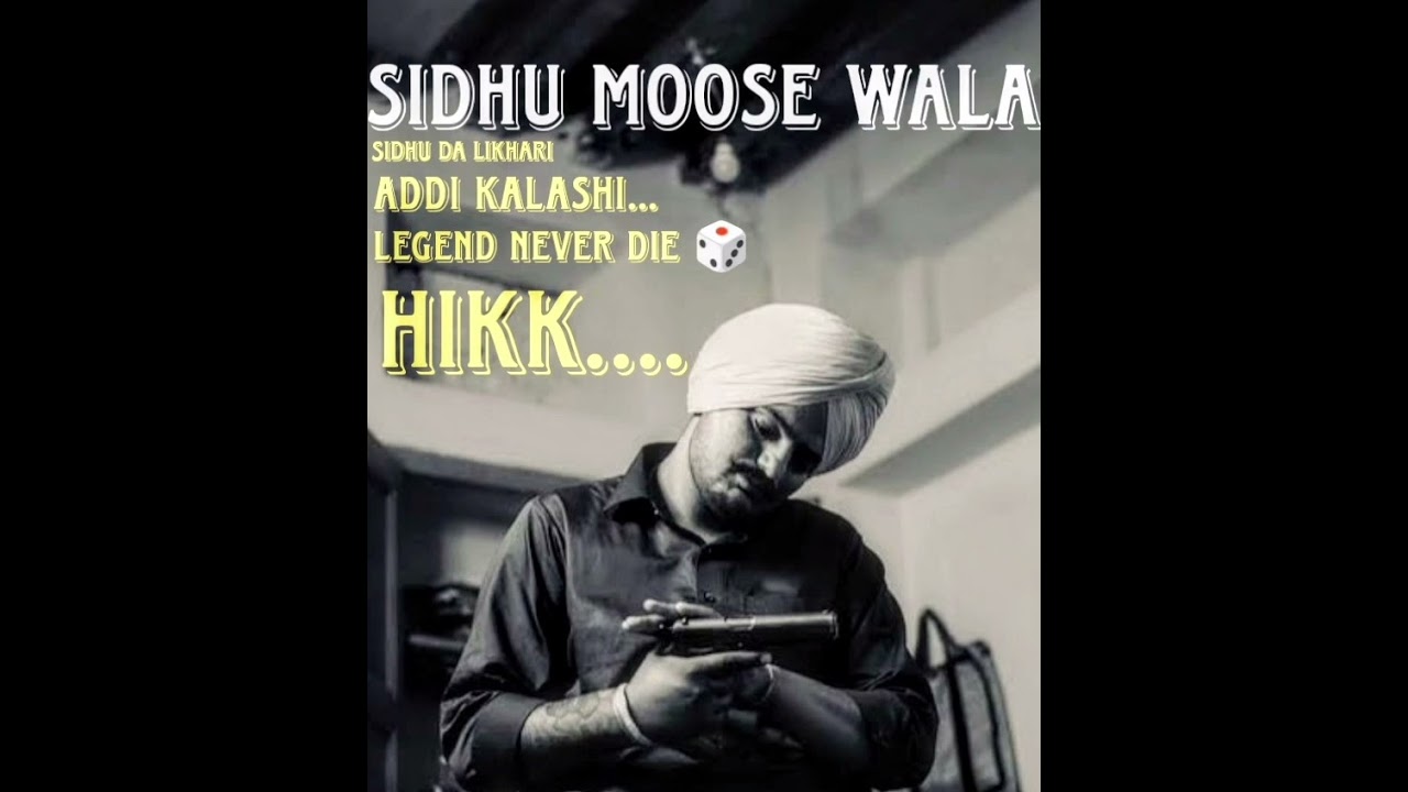 #sidhumoosewala #viral #sidhumoosewalanewsong #sidhu #india #punjabisong #punjabi #pakistan #music 
