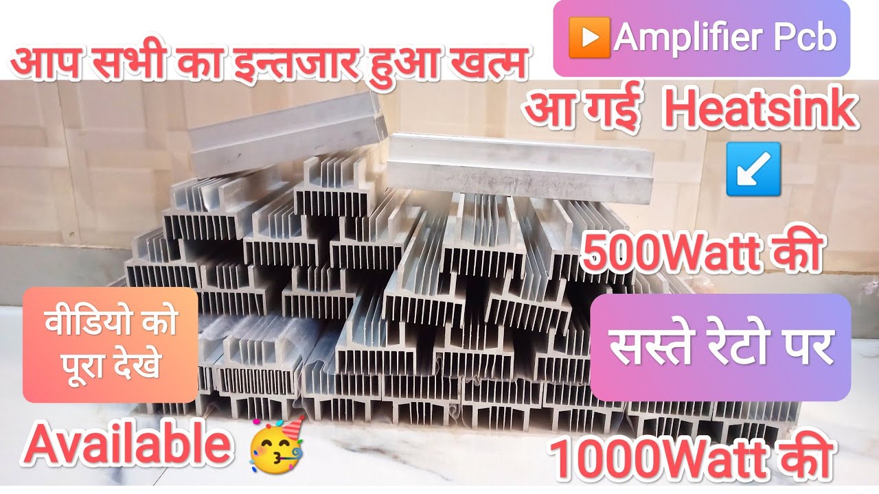 Amplifier Heatsink | Heatsink | Aluminum